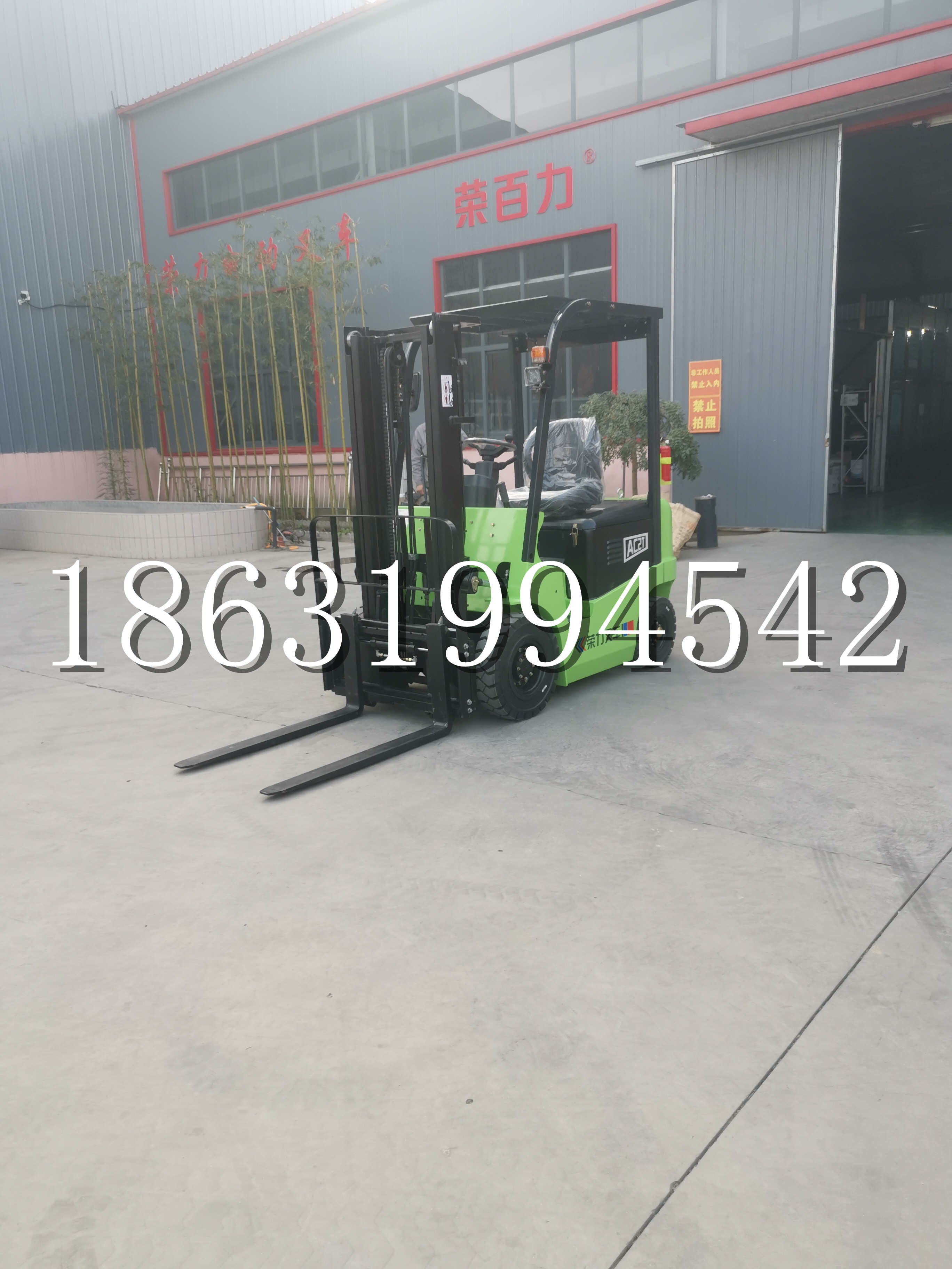 随县优程2.5吨站驾式全电动液压搬运车3吨电动叉车锂电池托盘铲车地牛